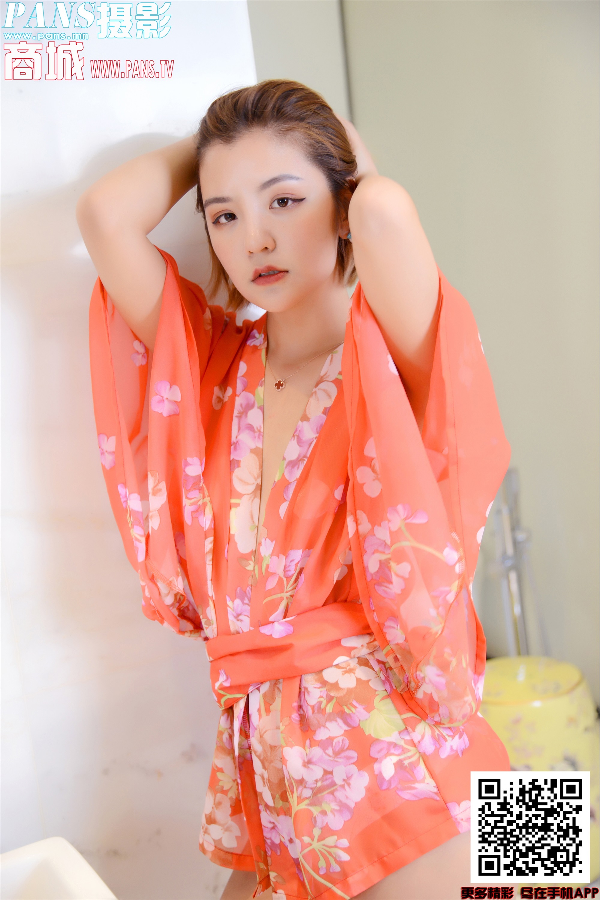 PANS写真 2020.03.11 NO.1298 米奇